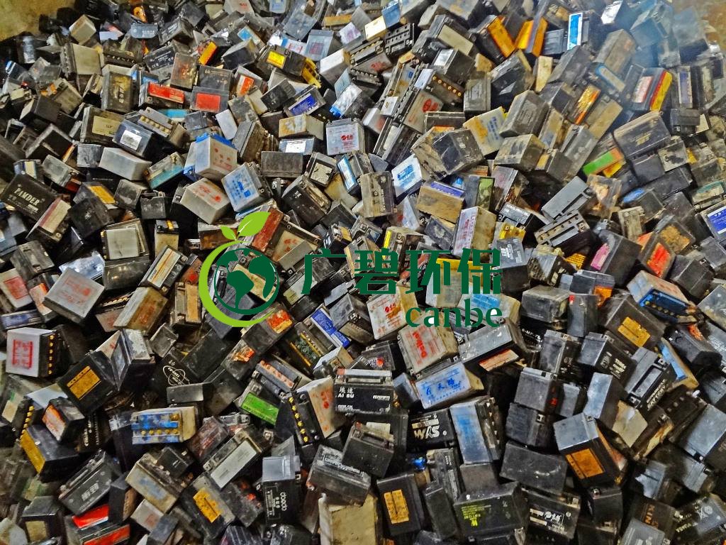 辦理廢電瓶環(huán)保資質(zhì)需要哪些流程？