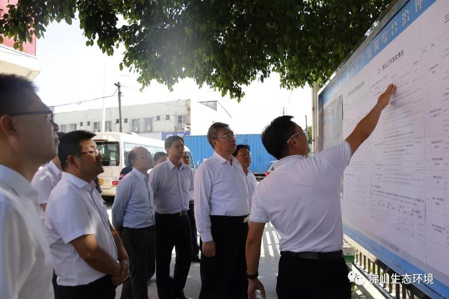 佛山市委書記、市長(zhǎng)大力推進(jìn)水污染防治工作