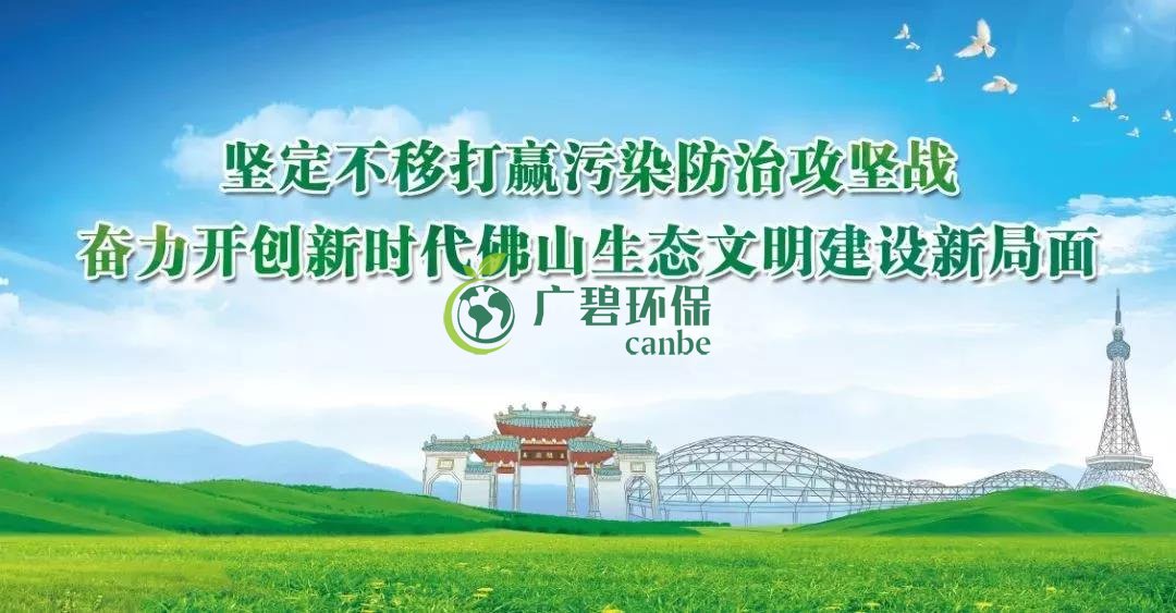 廣東擬制定水污染防治條例！共有河段不達標，相鄰市縣共擔責(圖1)