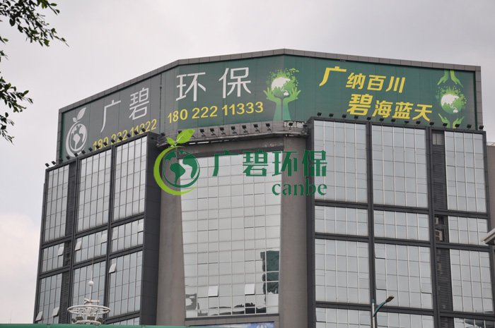 大良街道、順控環(huán)保水務等領導到金陡涌黑臭水體治理現(xiàn)場視察工作(圖5)
