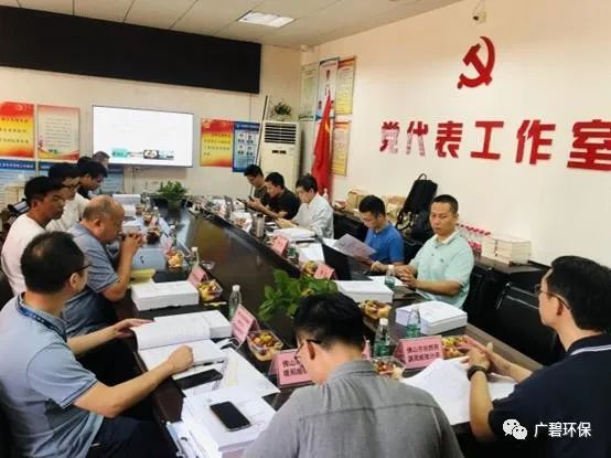 佛山市順德區(qū)裕和路以南、同德道以西地塊土壤污染狀況初步調(diào)查報(bào)告通過專家評(píng)審會(huì)(圖1)