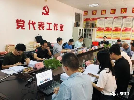佛山市順德區(qū)裕和路以南、同德道以西地塊土壤污染狀況初步調(diào)查報(bào)告通過專家評(píng)審會(huì)(圖3)