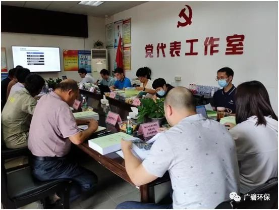 佛山市順德區(qū)裕和路以北、同德道以西地塊土壤污染狀況初步調(diào)查報(bào)告通過(guò)專(zhuān)家評(píng)審會(huì)(圖1)
